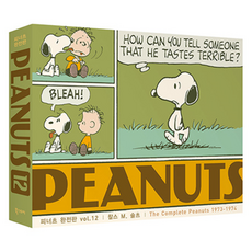 花生漫畫完全版 vol 12, 查爾斯M. 舒茲, 書的故事, 花生漫畫全集第 12 卷, Charles M. Schultz (作者) / Shin So-hee (譯者)