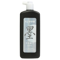Bella Art攜帶型書法練習用墨水, 500ml, 1個