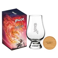 글렌캐런 열혈강호 글래스 컵 + 명대사 각인 우드캡 3 내가 보았던 꿈 세트, 1세트