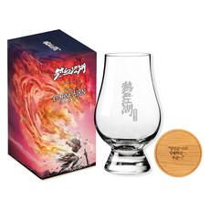 글렌캐런 열혈강호 글래스 + 명대사 각인 우드캡 8 당신은 나의 세트, 1세트