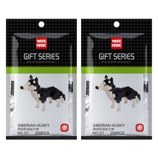 微型積木 AtoNano 哈士奇 D1wh, 2個, 混合色