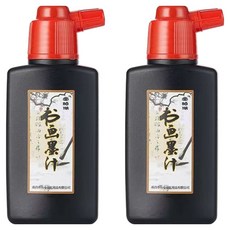 Kumal毛筆書法書法用墨水, 2個, 250g