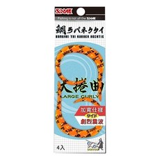 SAME 莎美 武士鯛飄帶 大捲曲 加寬仕様 4入, 螢光橘, 1包