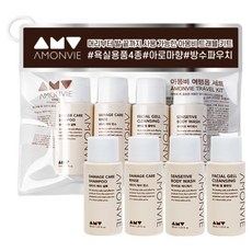 旅行用4種組, 1套