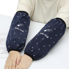 인아트 작업용 팔토시, 남색