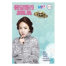 金盞蒂 - 請回答 1980&90