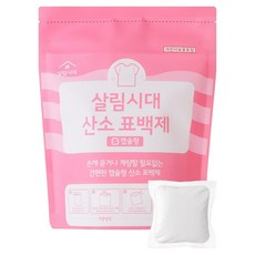 salrimsidae 氧漂劑膠囊型 30入, 1個, 390g