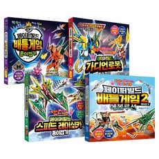 Hyejiwon Paper Build 摺紙系列 全4冊