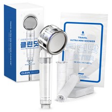 Imall CleanDot旅行用超迷你濾芯蓮蓬頭+濾芯 4入組, 1組, 透明(蓮蓬頭）