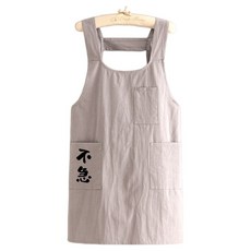 Leovince 優雅日常圍裙 漢字, 深灰色