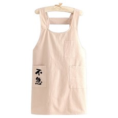 Leobins 典雅日常圍裙 漢字, 燕麥色