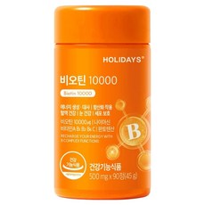 HOLIDAYS 生物素 10000, 90錠, 1個