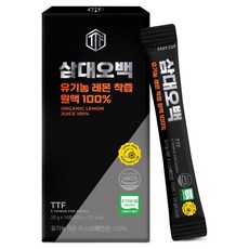 삼대오백 유기농 레몬 100% 착즙 원액, 20g, 45개