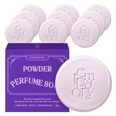 Temporary粉狀香水肥皂, 75g, 10個