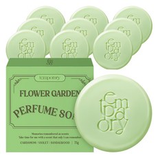 TEMPORARY 香氛沐浴皂 花園, 75g, 10個