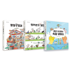 輕鬆學韓語 1~3冊套組 全3冊, 輕鬆書房, 郭美英, 著, 벼레