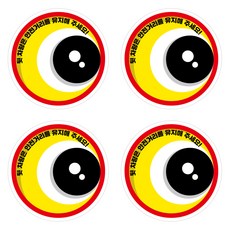 Mungkiwoldeu 高亮度維持安全距離反光貼紙 小型 大眼睛 大眼睛, 2套, 混合顏色