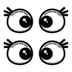 Mungkiwoldeu 維持安全距離 可愛小型反光貼紙 001, 2套, 混合顏色