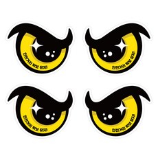 Mungkiwoldeu 保持安全距離反光貼紙 小型 集中款 002, 2套, 混合顏色