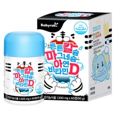 Babyrak 強壯鈣鎂鋅維他命D 90顆, 60顆, 1個
