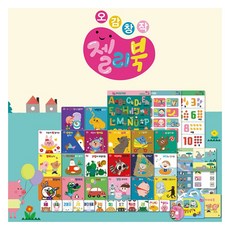 Icheupon 五感創作果凍書 共58種套組