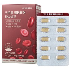 KOLON PHARMA Blood Sugar Care巴拿巴葉萃取錠 30g, 1個, 60顆