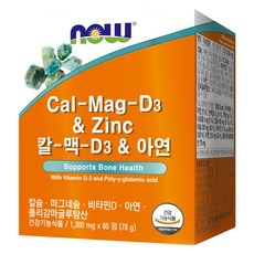 NOW Foods 鈣-鎂-D3 & 鋅 營養補充品 78g, 1個, 60錠