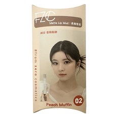 FZC 柔霧唇泥, 2.1g, 02 杏桃鬆餅 Peach Muffin, 1支