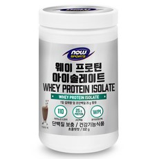 NOW Foods 乳清蛋白分離物, 1個, 532g