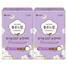 GOODFEEL 優質輕薄棉質蝶翼型衛生棉, 過夜或更長時間, 16入, 2組