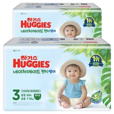 하기스 2025 네이처메이드 썸머 슬림 팬티형 기저귀 유아용, 3단계, 120매