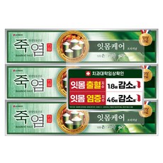 죽염 은강고 오리지널 잇몸 전문 치약, 160g, 3개