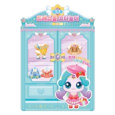 咻咻~ 奇妙萌可 第5季 魔鬼氈換裝間 亮亮萌可, 艾努利