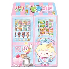 糖葫蘆達人 冰淇淋店 胖胖貼紙, Ainuri, 圖書