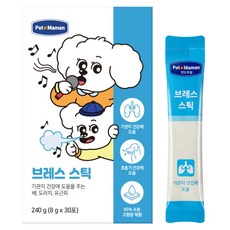 펫또마망 강아지 영양제 브레스스틱 30p, 호흡기/기관지, 1개