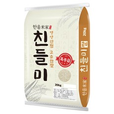 한음미가 친들미 쌀, 20kg, 1개, 특등급 20kg, 1개, 특등급