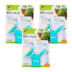 MINEX METAL 雙用途澆水頭, 3個, 藍色 + 黃色 + 透明色