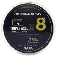 SAPA Triple Axel 8股雙色釣魚線 150m, 螢光 + 黑色, 1個