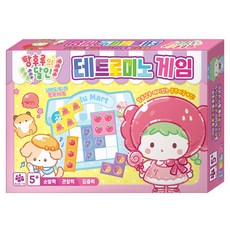 탕후루의 달인 테트로미노 게임, 아이누리, 도서