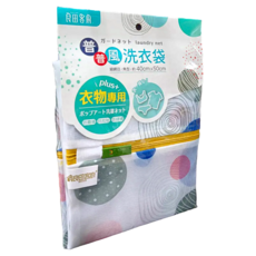 JUSTLIFE 良田客廚 洗衣網, 聚酯纖維, ABS樹脂材質, 40x50cm, 普普風, 1個