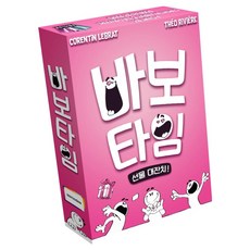 asmodee 傻瓜時間禮物大宴會桌遊, 1個, 混色