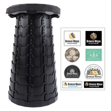 Breeze Moon 露營手風琴式伸縮折疊椅 + 8款貼紙組, 1套, 現代黑