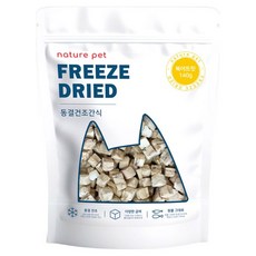 네이처펫 반려동물 동결건조간식, 북어 트릿맛, 140g, 1개
