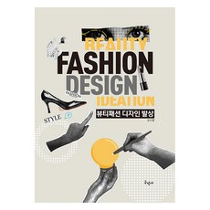 美容時尚設計發想, 求民社, 吳智英