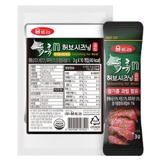 움트리 육류n 허브 시즈닝 솔트 10p, 30g, 1개