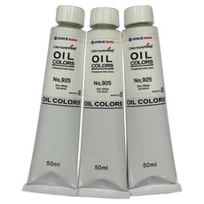 油畫顏料 鋅白 3入, 50ml, 1色