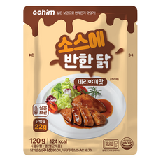 아침 바로드숑 실온 보관 소스에 반한닭 맛있는 닭가슴살 데리야끼 맛, 120g, 1개