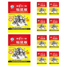 Flow Code抓老鼠黏鼠板, 1入, 10個