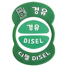 어반카 노티스 실리콘 소프트 혼유방지링 경유, 디젤/경유, 1개