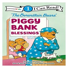 I Can Read 1 : The Berenstain Bears' Piggy Bank Blessings, Zondervan
